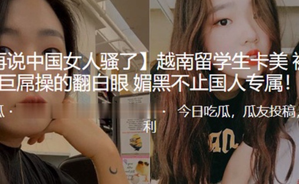 越南留学生卡美被黑人巨屌操的翻白眼_媚黑不止国人专属