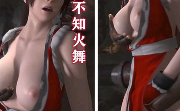 同人不知火舞双人齐下