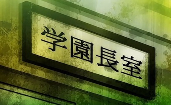 笨蛋巨乳人妻女教师催眠2奈绪子和由香_校长办公室的调教